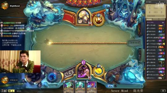 狂野巨人法冲顶 2020-01-09 22点场