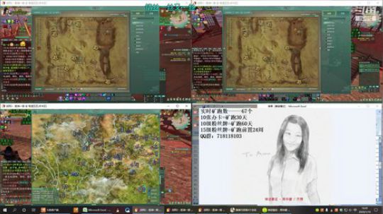 每天50个矿跑 2020-01-10 16点场