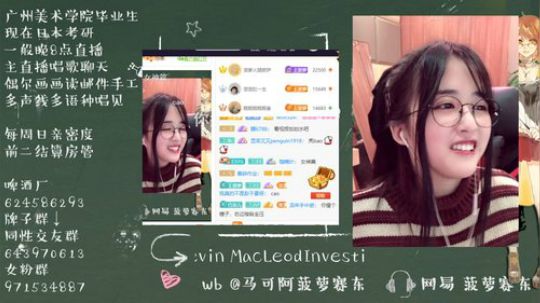 流年手中逝发布了一个斗鱼视频2020-01-10