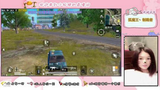 盒子们，我狐魔王又回来啦！ 2020-01-01 19点场