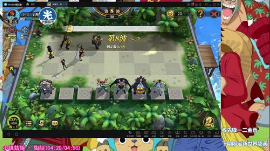 先锋服娜美天梯 2020-01-07 20点场