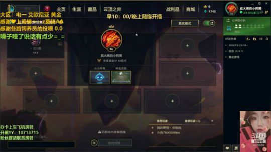能与情歌抗衡的，唯有你的眼神- 早安 2020-01-10 14点场
