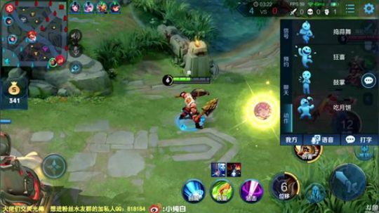 我在斗鱼看纯白直播王者荣耀