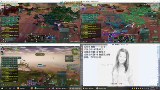每天50个矿跑 2020-01-10 14点场
