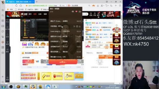 技术玩家还是娱乐玩家啊？ 2020-01-09 01点场