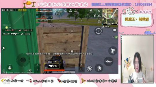 盒子们，我狐魔王又回来啦！ 2020-01-08 20点场