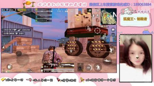 盒子们，我狐魔王又回来啦！ 2020-01-05 19点场