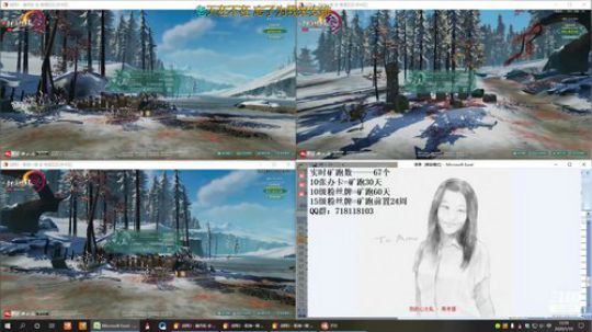 每天50个矿跑 2020-01-10 12点场