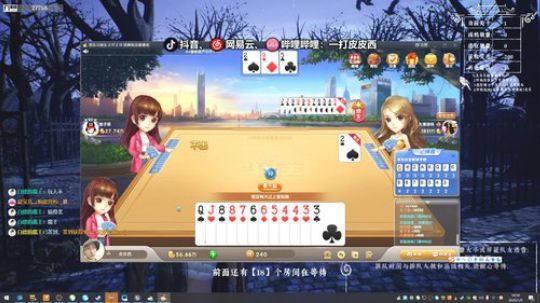 今天心情不错，溜起来      ... 2020-01-09 18点场