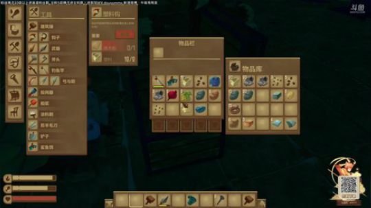 友谊的竹筏说翻就翻 2020-01-10 13点场