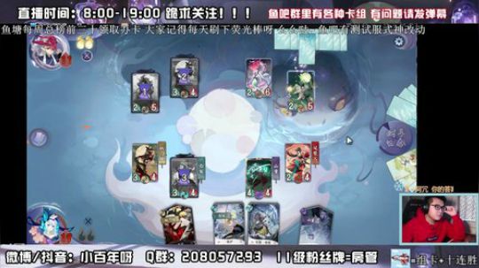 风里雨里 快攻等你 2020-01-10 13点场