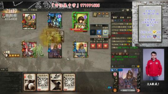 欢迎新鲜血液！！ 2020-01-09 15点场