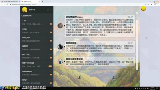 Baka幽幽纸Sama发布了一个斗鱼视频2020-01-10
