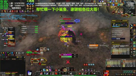 狂暴战顾大爷-雪姐的奶茶我来买单！ 2020-01-10 14点场