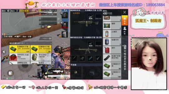 盒子们，我狐魔王又回来啦！ 2020-01-07 19点场