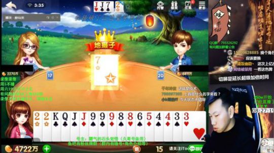 静思世语发布了一个斗鱼视频2020-01-10