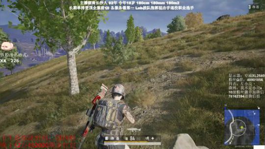 全网最强单排千场KD9.0 2020-01-10 14点场