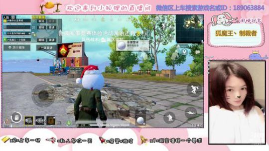 盒子们，我狐魔王又回来啦！ 2020-01-03 20点场