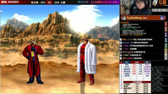 【MUGEN】 2020-01-10 00点场