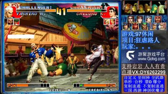 三国战纪二代❤今天必通 2020-01-06 16点场