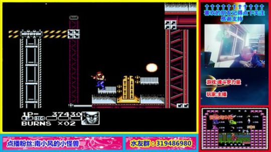 你肯定很想知道这个主播为什么那么菜! 2020-01-08 23点场