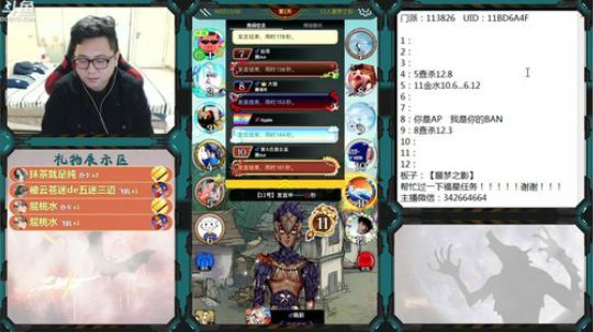 许久未见甚是想念 260228 2020-01-08 16点场