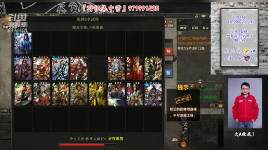 欢迎新鲜血液！！ 2020-01-09 19点场