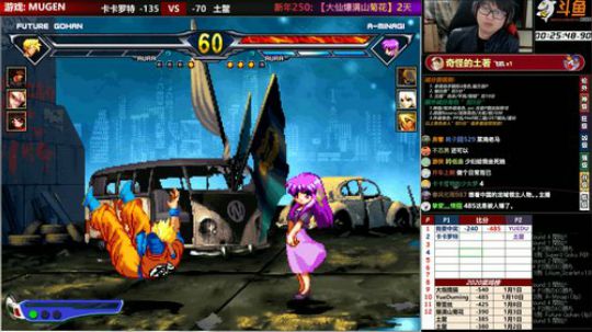 【MUGEN】 2020-01-10 18点场