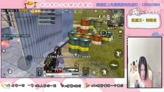 盒子们，我狐魔王又回来啦！ 2020-01-08 22点场