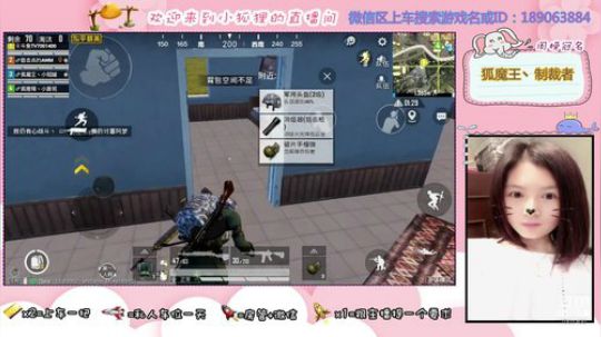 盒子们，我狐魔王又回来啦！ 2020-01-05 02点场