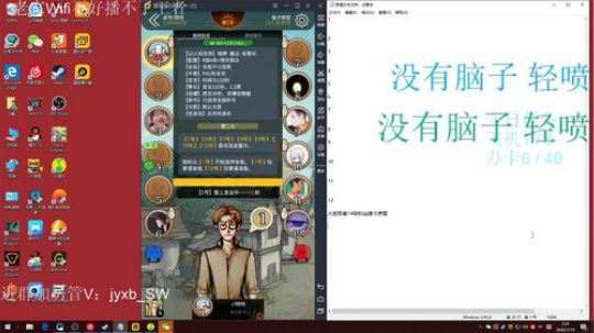月初不努力月末学A趣 2020-01-10 01点场
