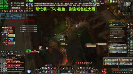 狂暴战顾大爷-雪姐的奶茶我来买单！ 2020-01-10 12点场