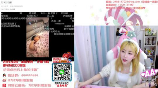 菜菜的瓜皮帽发布了一个斗鱼视频2020-01-10