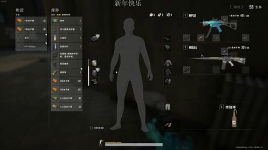 一位队伍里的主心骨 2020-01-05 00点场