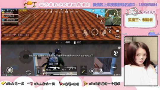 盒子们，我狐魔王又回来啦！ 2020-01-04 00点场