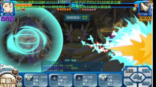启灵元神震撼上线 2020-01-09 18点场