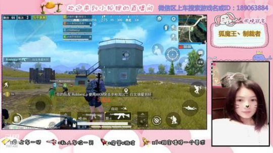 盒子们，我狐魔王又回来啦！ 2020-01-06 21点场