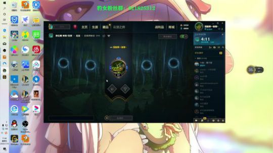 国服第？豹女 2020-01-10 17点场