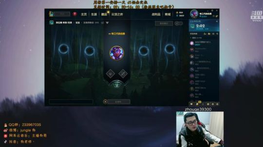 舟：全能野王S10冲! 2020-01-10 15点场