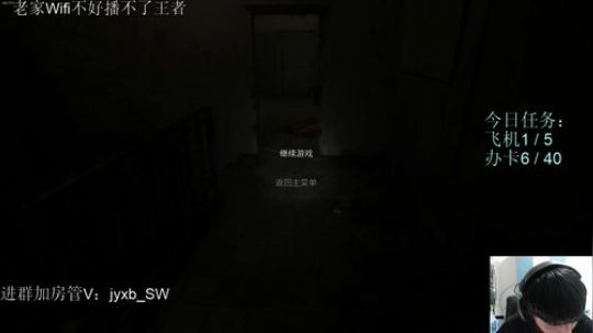趣神征服港诡实录不可能怕 2020-01-10 16点场