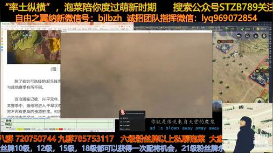 新武将玩法已经上传，大家可以去下载了 2020-01-09 22点场