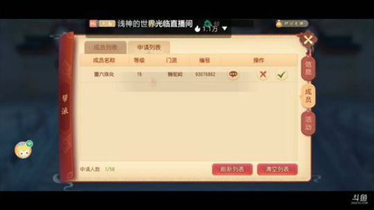 《梦幻西游三维版》，网易全新品鉴级开放 2020-01-10 13点场