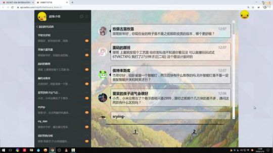 大鱼哆宝发布了一个斗鱼视频2020-01-10