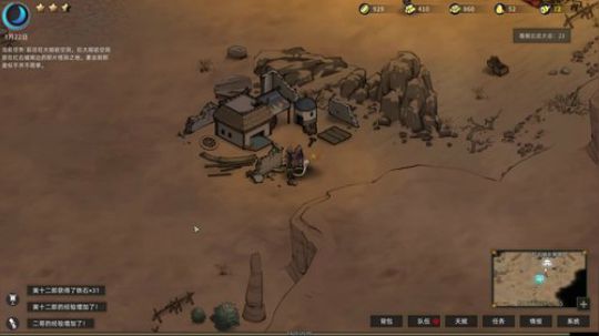 HHHISHHH发布了一个斗鱼视频2020-01-10