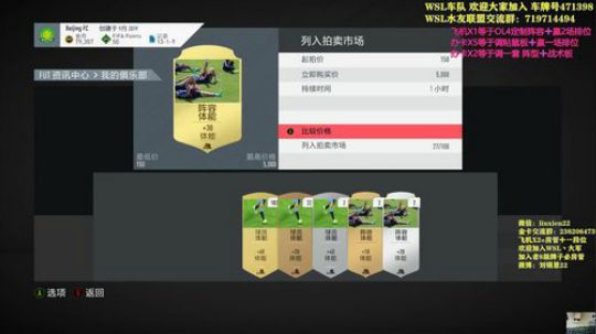 OL4时间 看号 开卡 合卡 2020-01-10 03点场