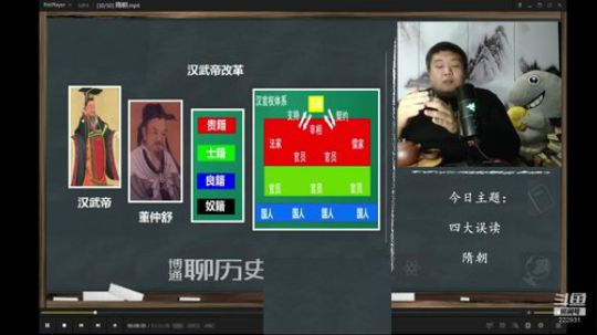 户外遛狗王飞哥发布了一个斗鱼视频2020-01-10