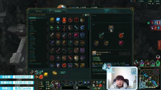 青钢影上单，水友赛 2020-01-09 15点场