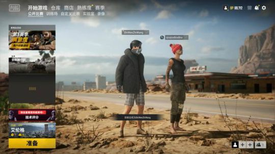 一位队伍里的主心骨 2020-01-09 02点场