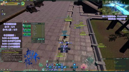 【柳木宿】凌霸秀 2020-01-09 20点场