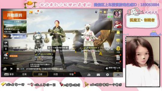 盒子们，我狐魔王又回来啦！ 2020-01-05 23点场